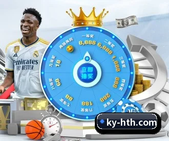 华体会 APP 深度功能 - HTHSports